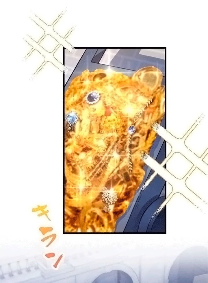 Манга Гиперопекаемая тираном мать по контракту - Глава 23 Страница 4