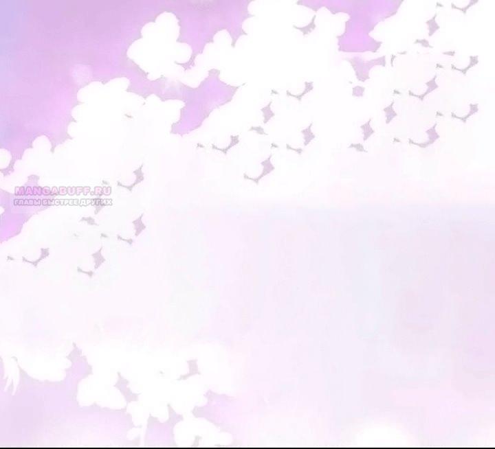 Манга Гиперопекаемая тираном мать по контракту - Глава 23 Страница 74