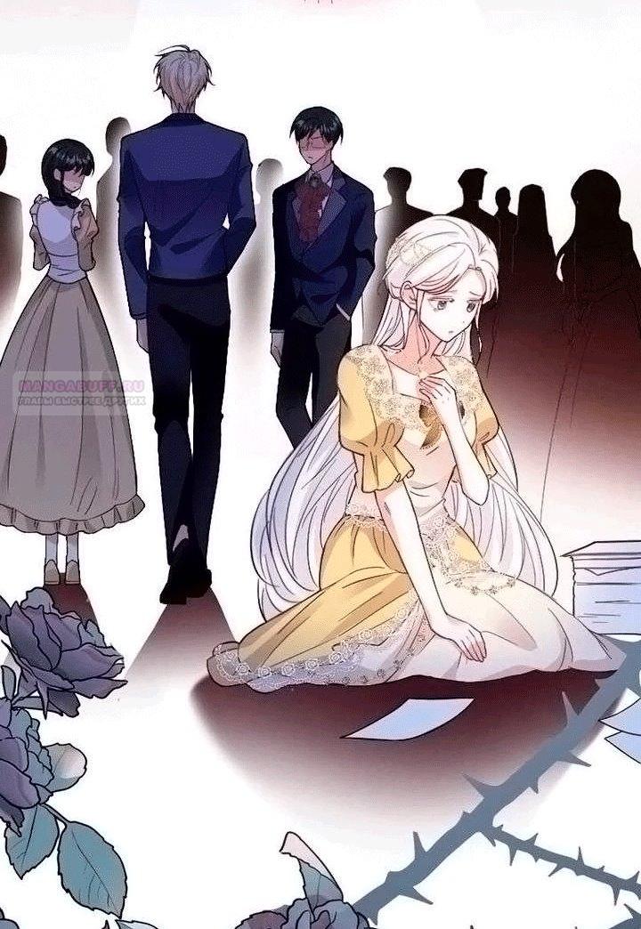 Манга Гиперопекаемая тираном мать по контракту - Глава 25 Страница 10