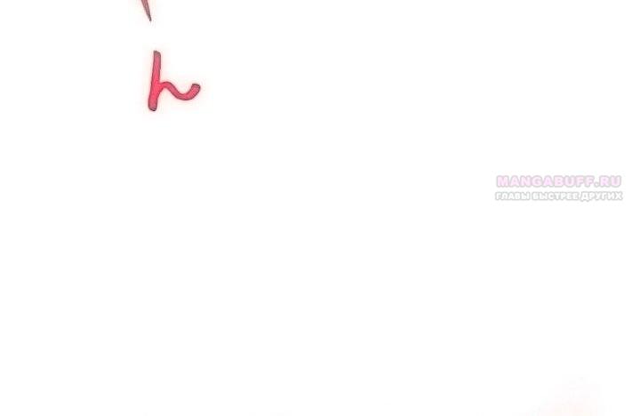 Манга Гиперопекаемая тираном мать по контракту - Глава 25 Страница 58