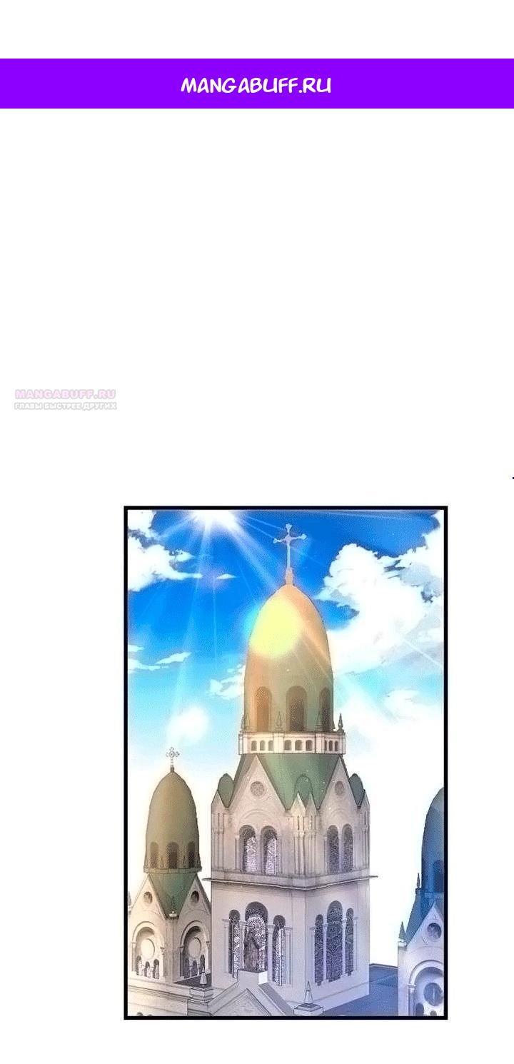 Манга Гиперопекаемая тираном мать по контракту - Глава 25 Страница 1