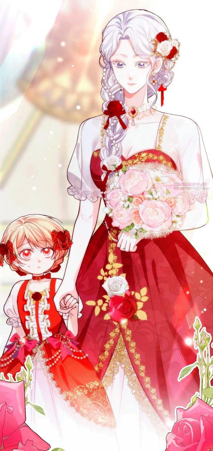 Манга Гиперопекаемая тираном мать по контракту - Глава 27 Страница 34