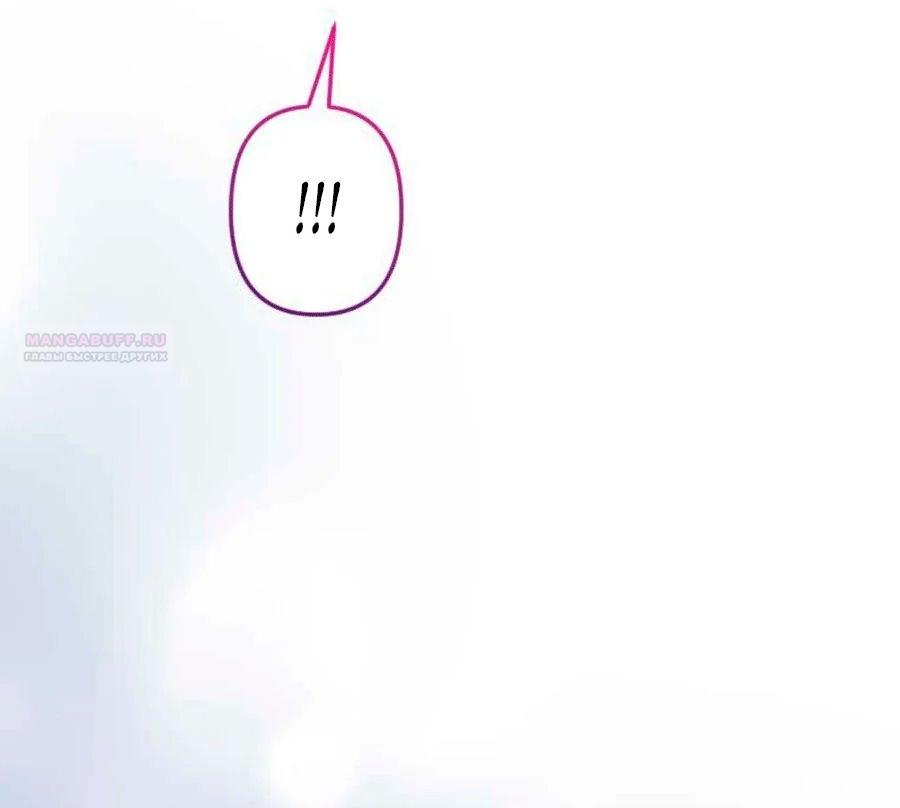 Манга Гиперопекаемая тираном мать по контракту - Глава 27 Страница 26