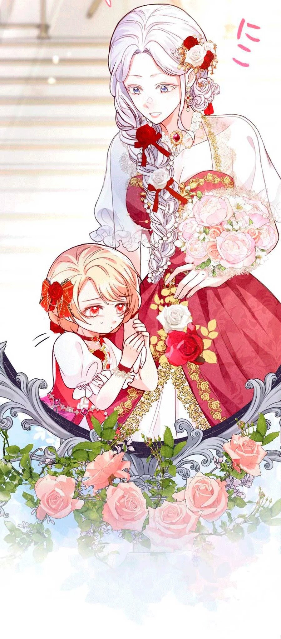 Манга Гиперопекаемая тираном мать по контракту - Глава 27 Страница 45