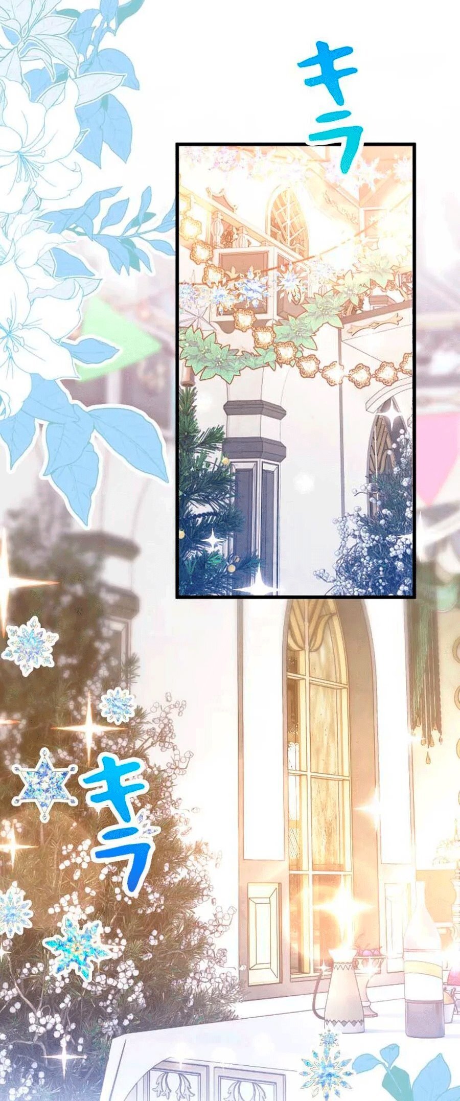 Манга Гиперопекаемая тираном мать по контракту - Глава 27 Страница 3