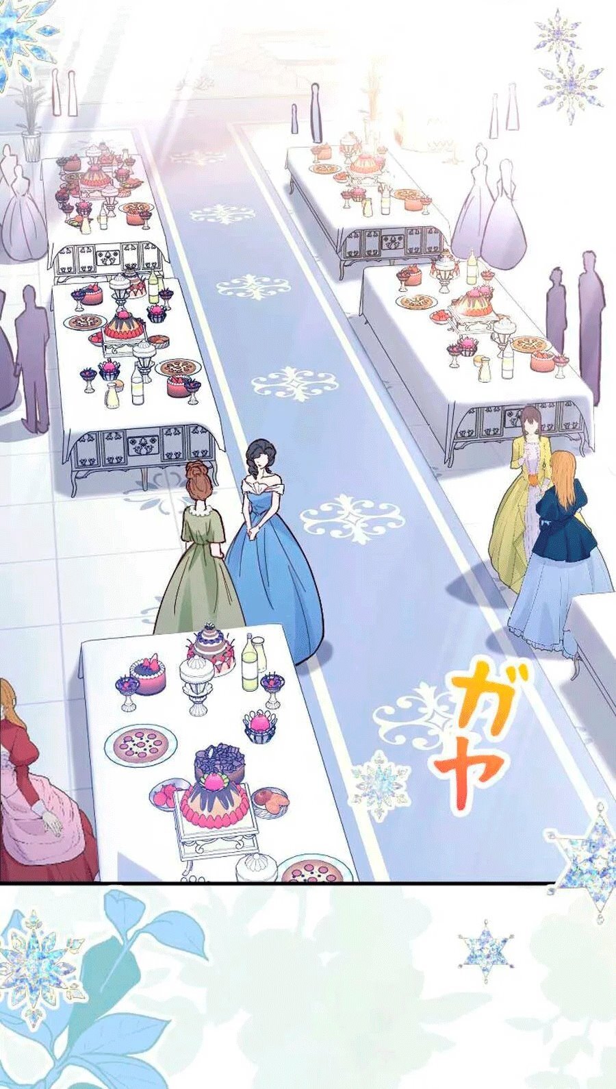 Манга Гиперопекаемая тираном мать по контракту - Глава 27 Страница 5