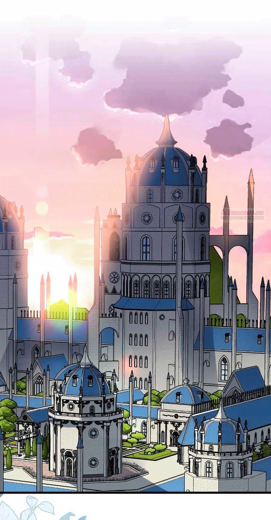 Манга Гиперопекаемая тираном мать по контракту - Глава 27 Страница 2