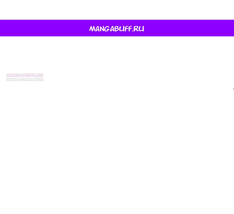 Манга Гиперопекаемая тираном мать по контракту - Глава 27 Страница 1