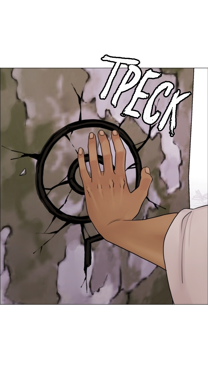 Манга В ловушке фей - Глава 12 Страница 40