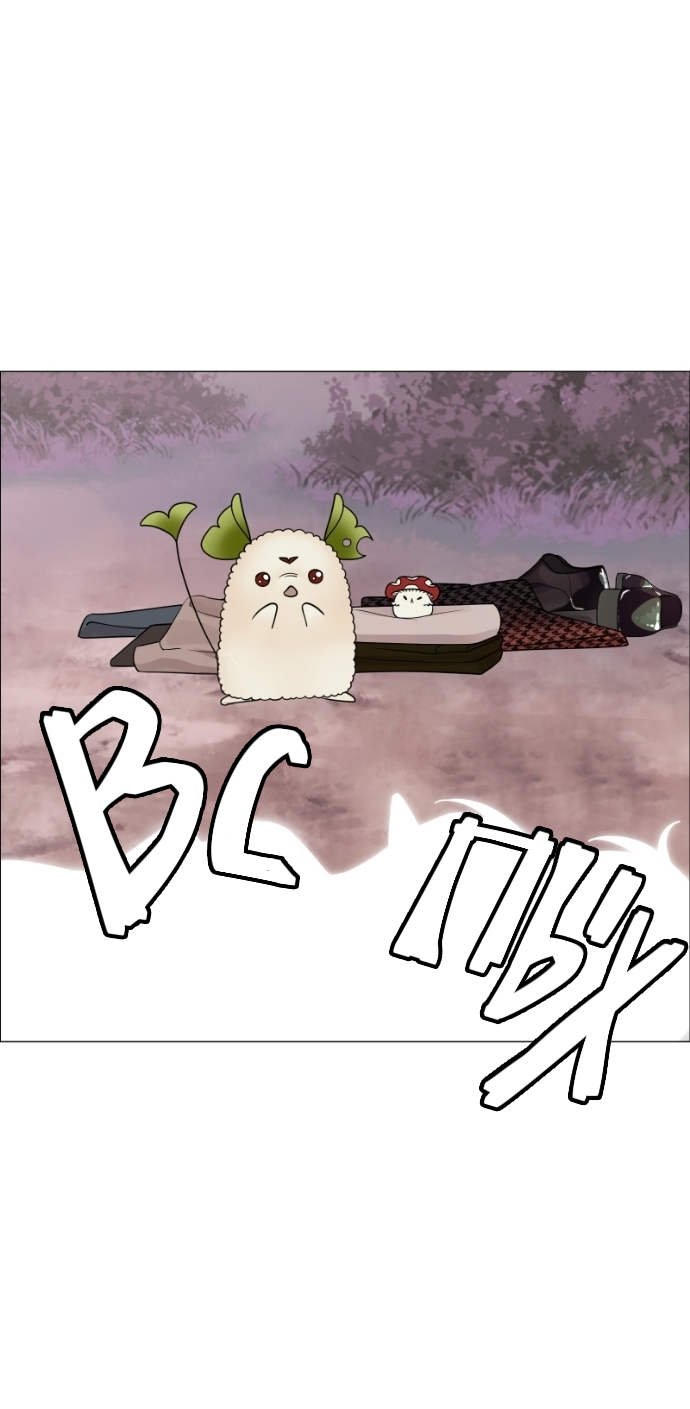 Манга В ловушке фей - Глава 11 Страница 45