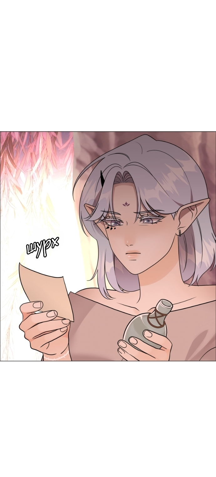 Манга В ловушке фей - Глава 10 Страница 17