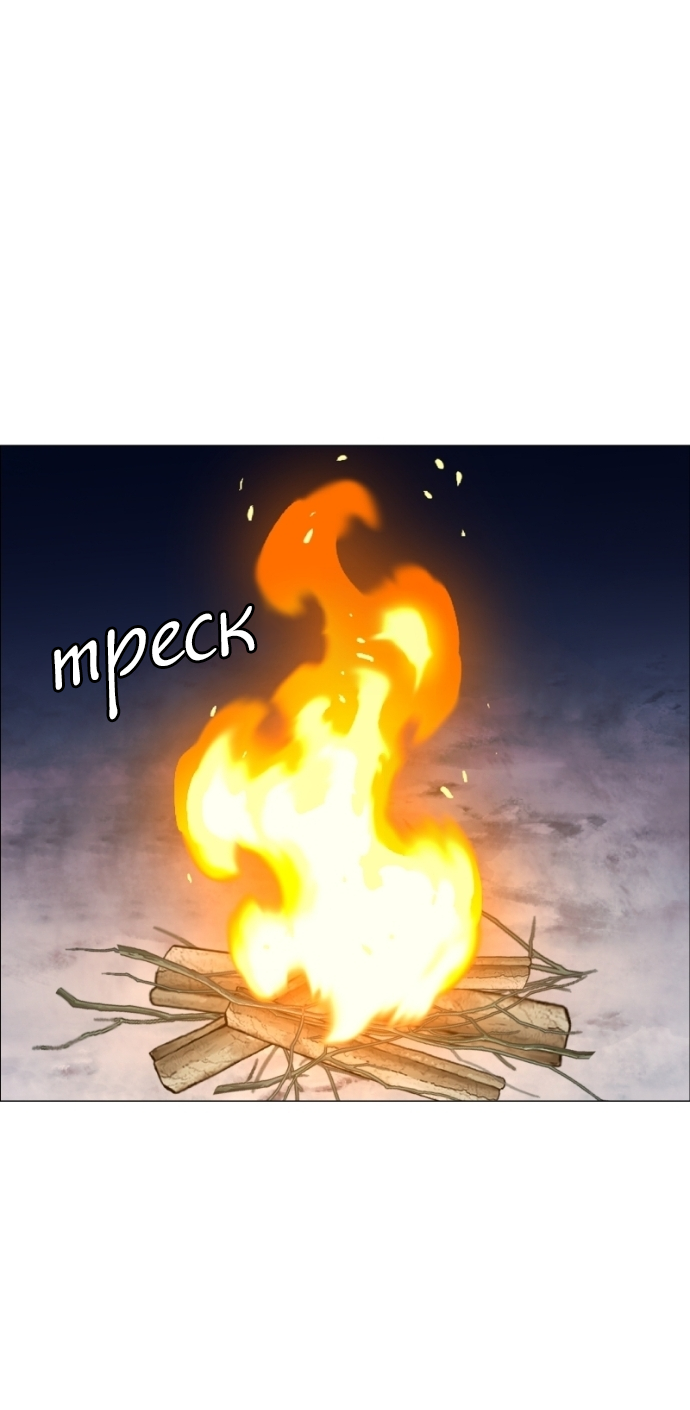 Манга В ловушке фей - Глава 10 Страница 47