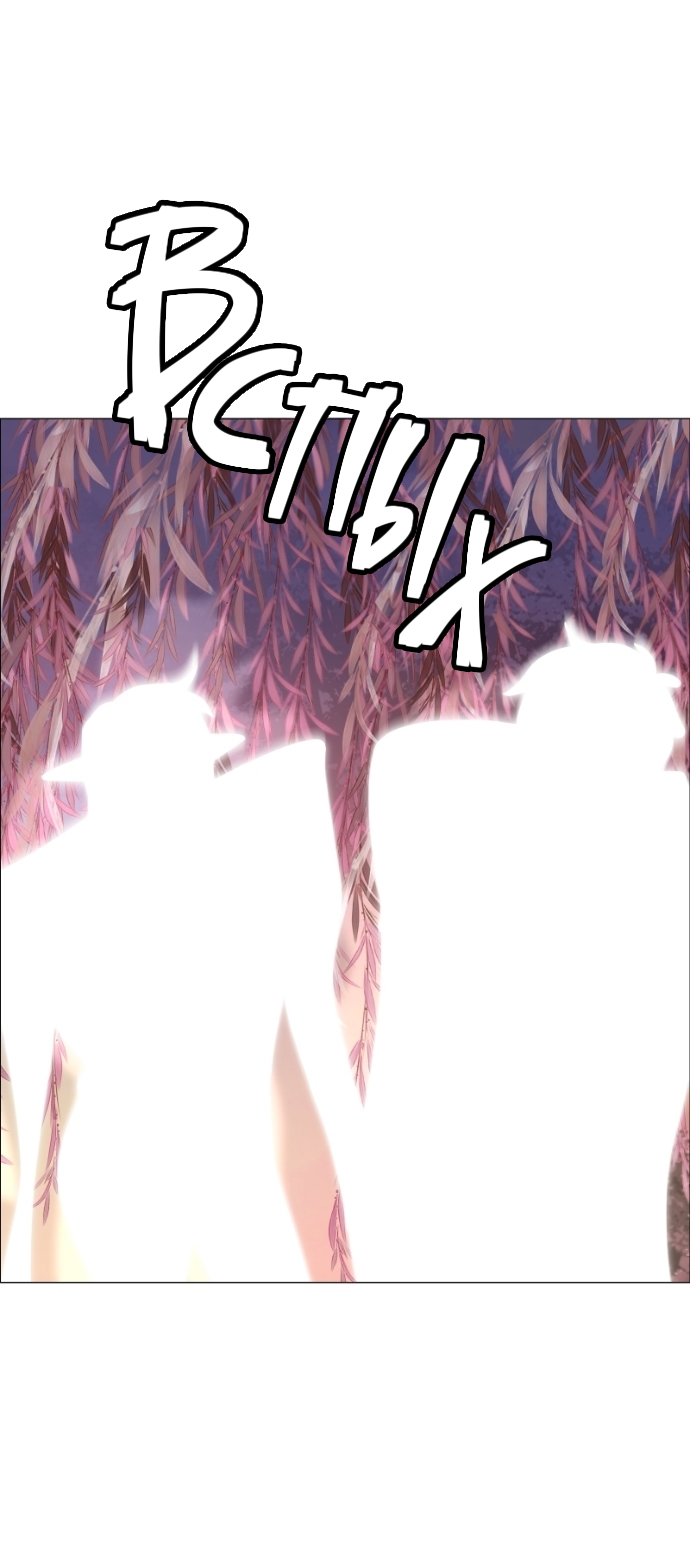 Манга В ловушке фей - Глава 9 Страница 26