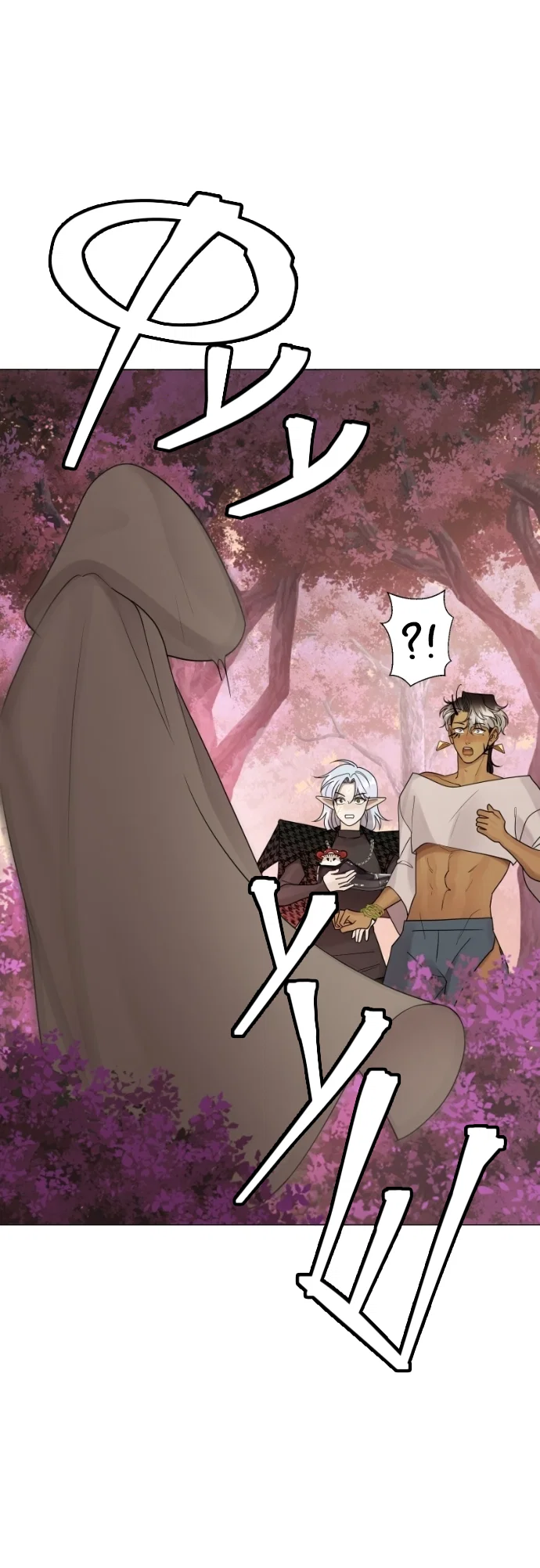 Манга В ловушке фей - Глава 5 Страница 5