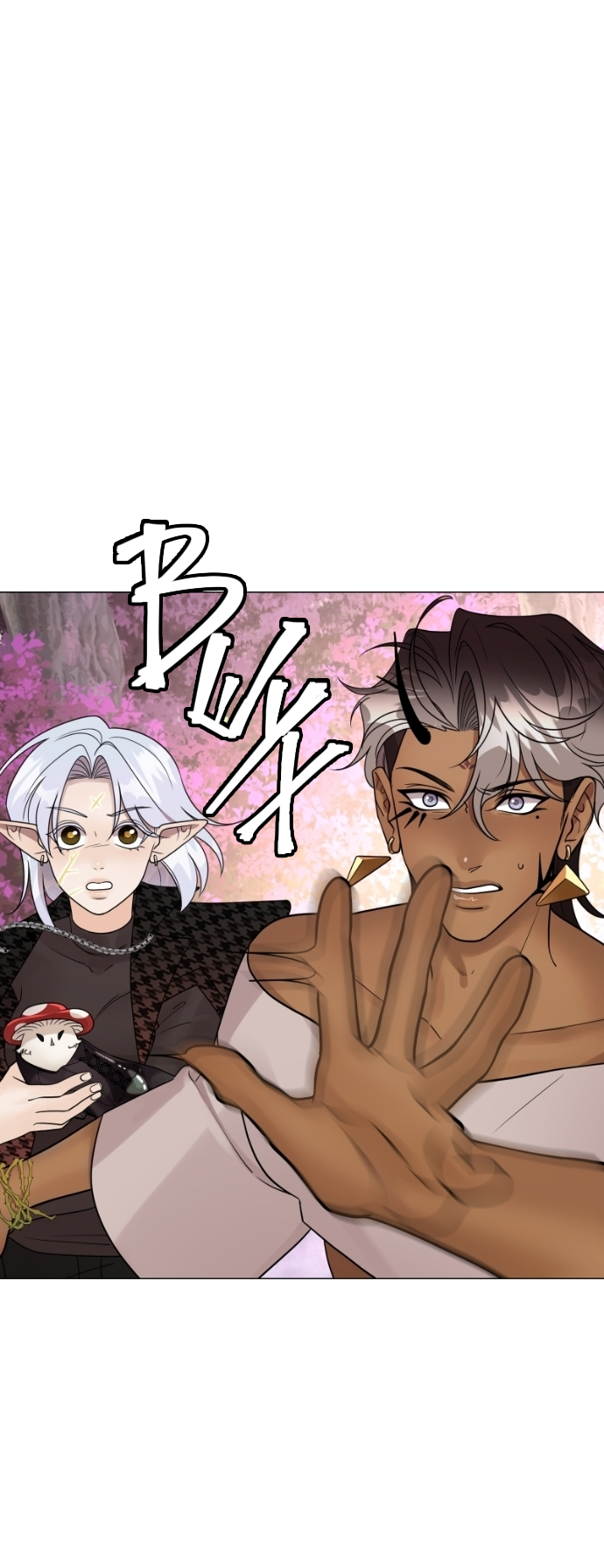 Манга В ловушке фей - Глава 5 Страница 7