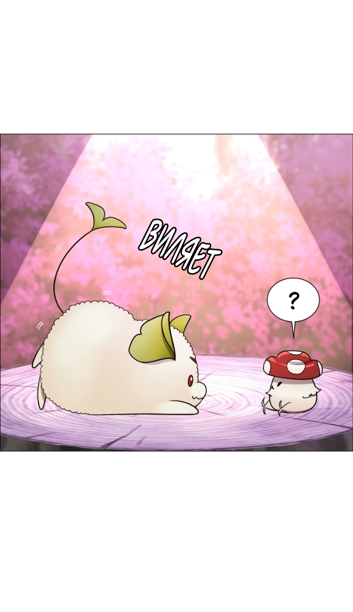 Манга В ловушке фей - Глава 5 Страница 40