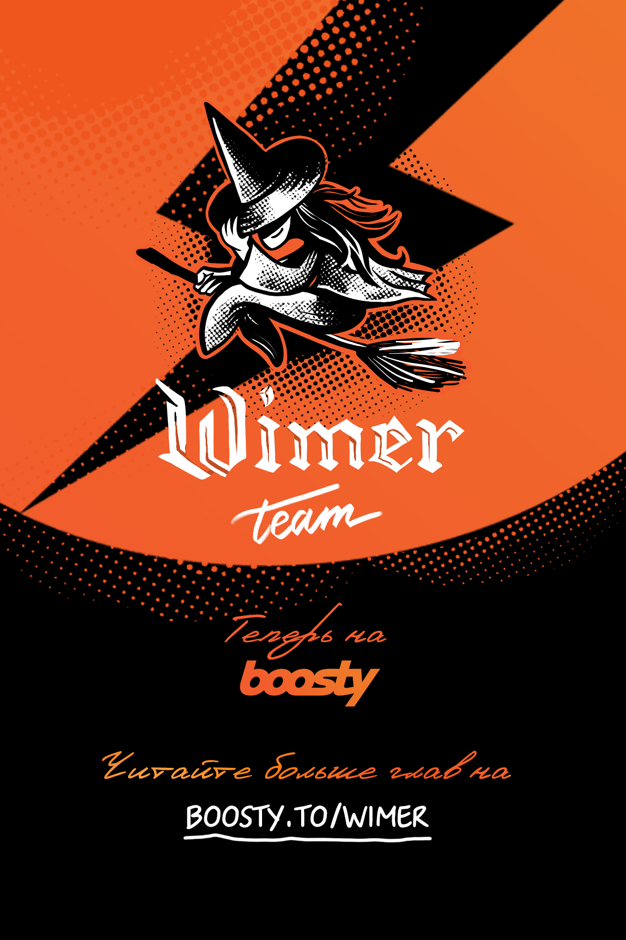 Манга В ловушке фей - Глава 4 Страница 63