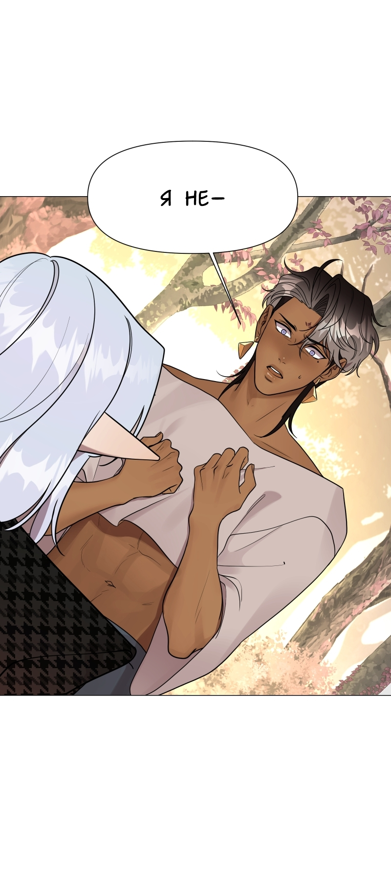 Манга В ловушке фей - Глава 3 Страница 41