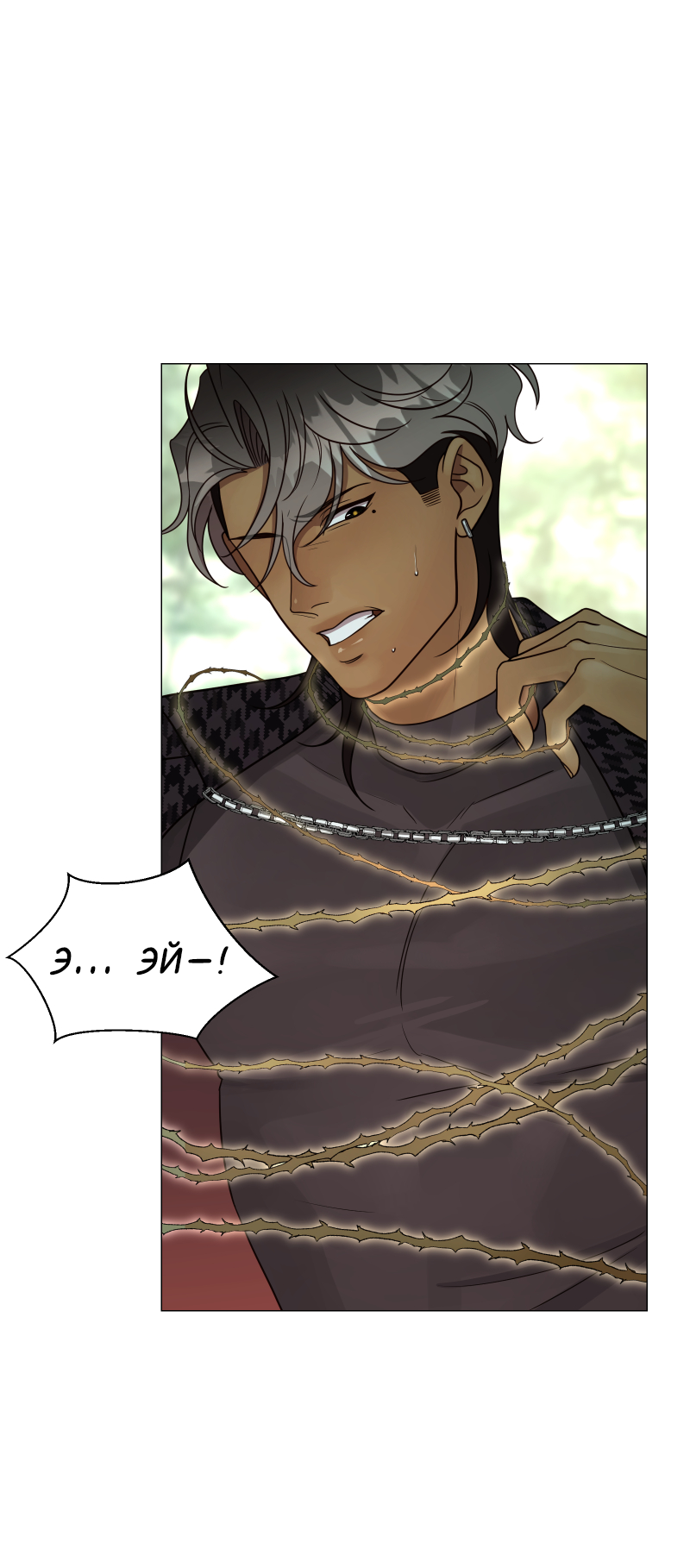 Манга В ловушке фей - Глава 2 Страница 34