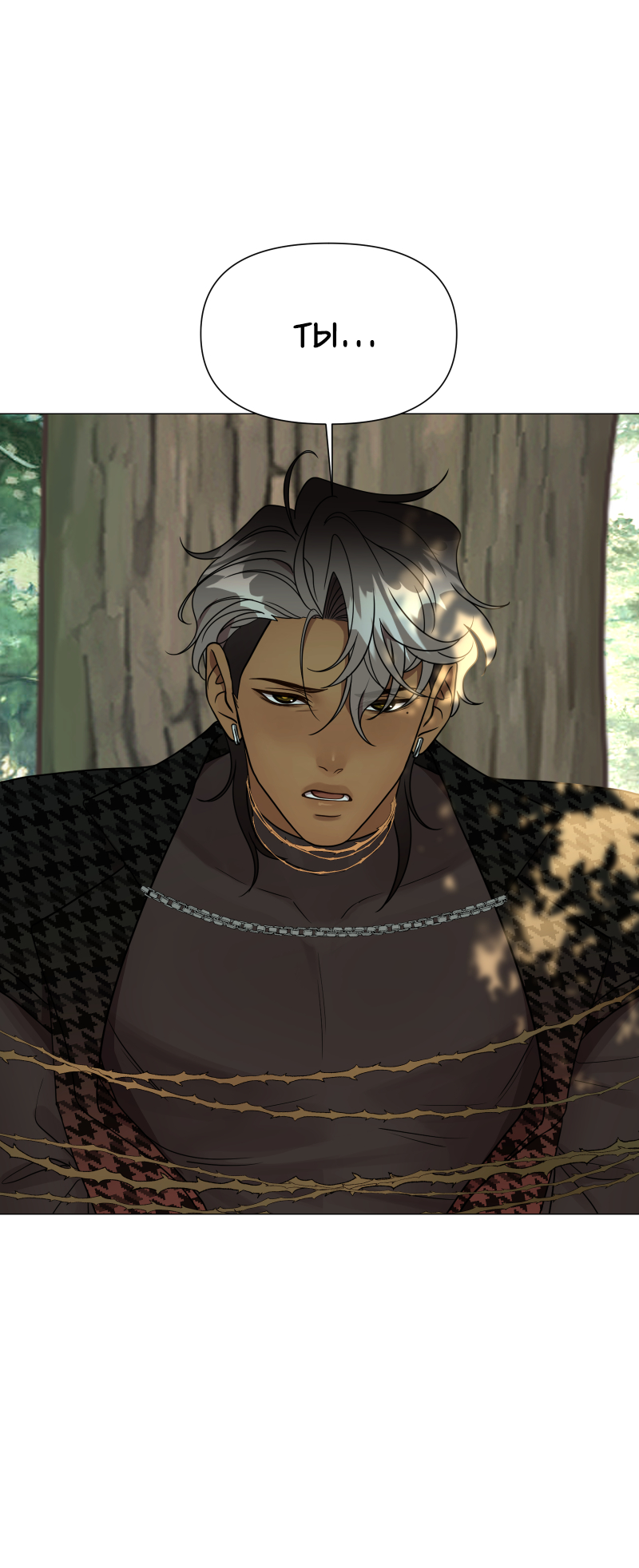 Манга В ловушке фей - Глава 2 Страница 44