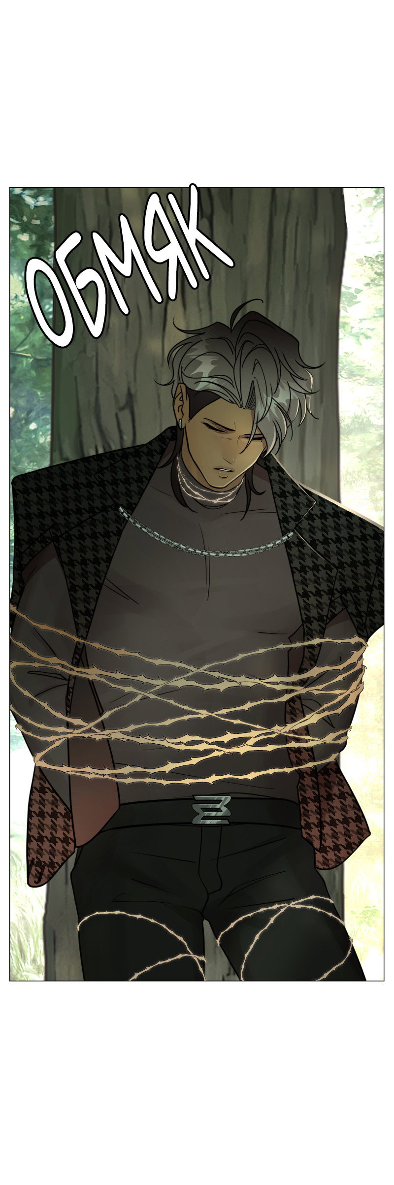 Манга В ловушке фей - Глава 2 Страница 39