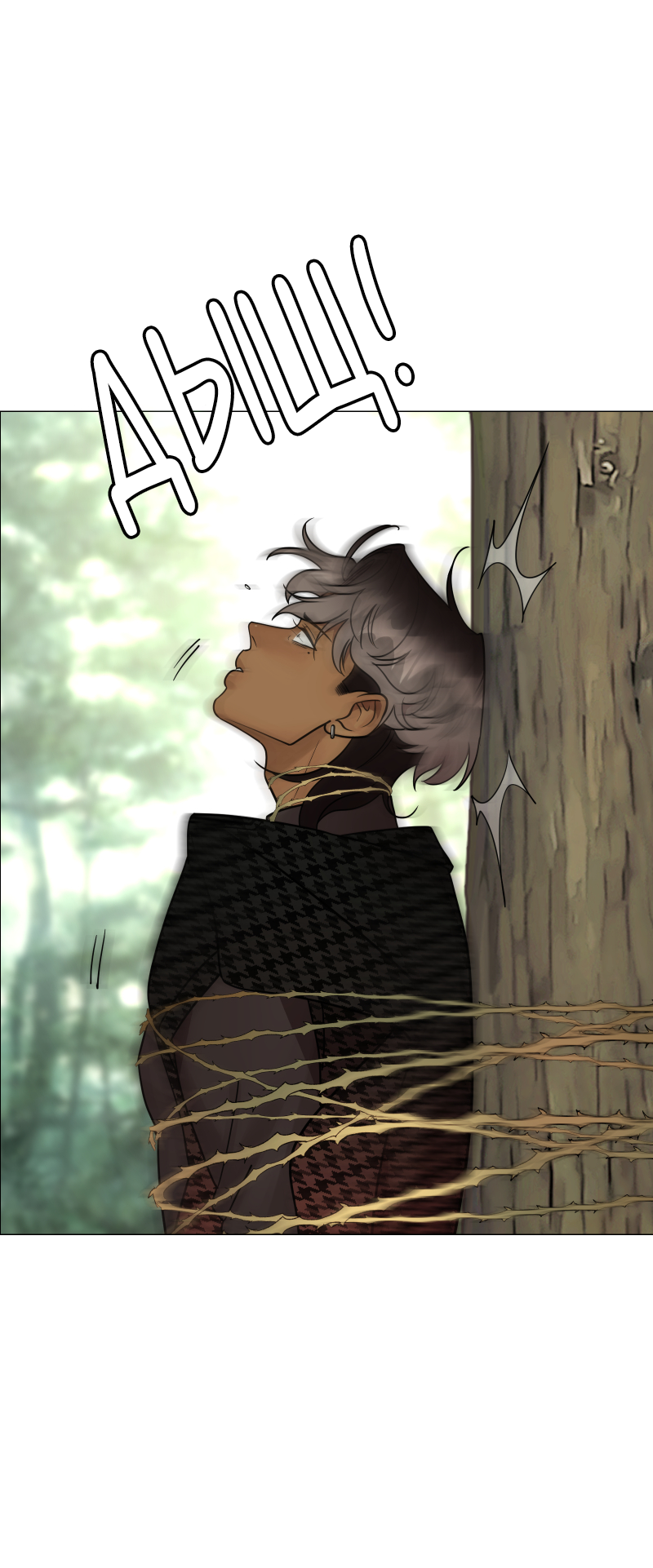 Манга В ловушке фей - Глава 2 Страница 37