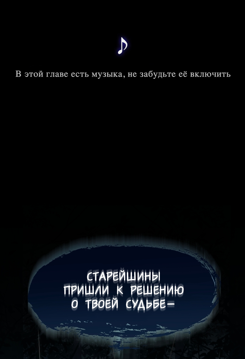 Манга В ловушке фей - Глава 1 Страница 1