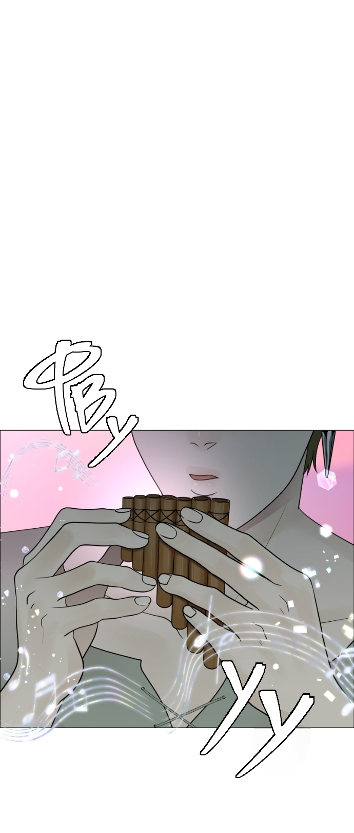 Манга В ловушке фей - Глава 15 Страница 2