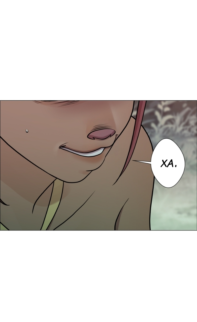 Манга В ловушке фей - Глава 15 Страница 30