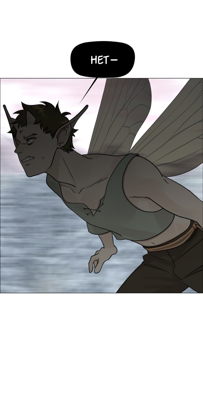 Манга В ловушке фей - Глава 14 Страница 12