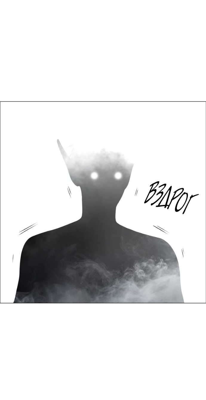 Манга В ловушке фей - Глава 14 Страница 3