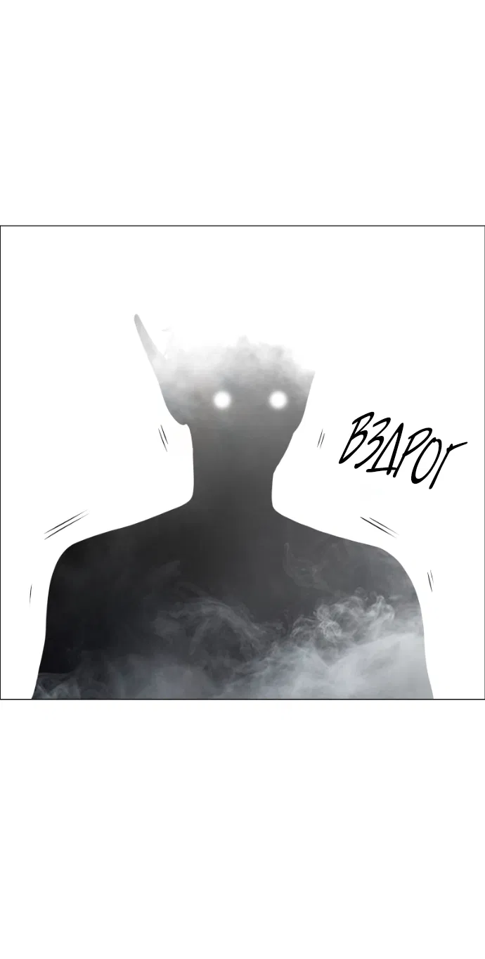 Манга В ловушке фей - Глава 13 Страница 53