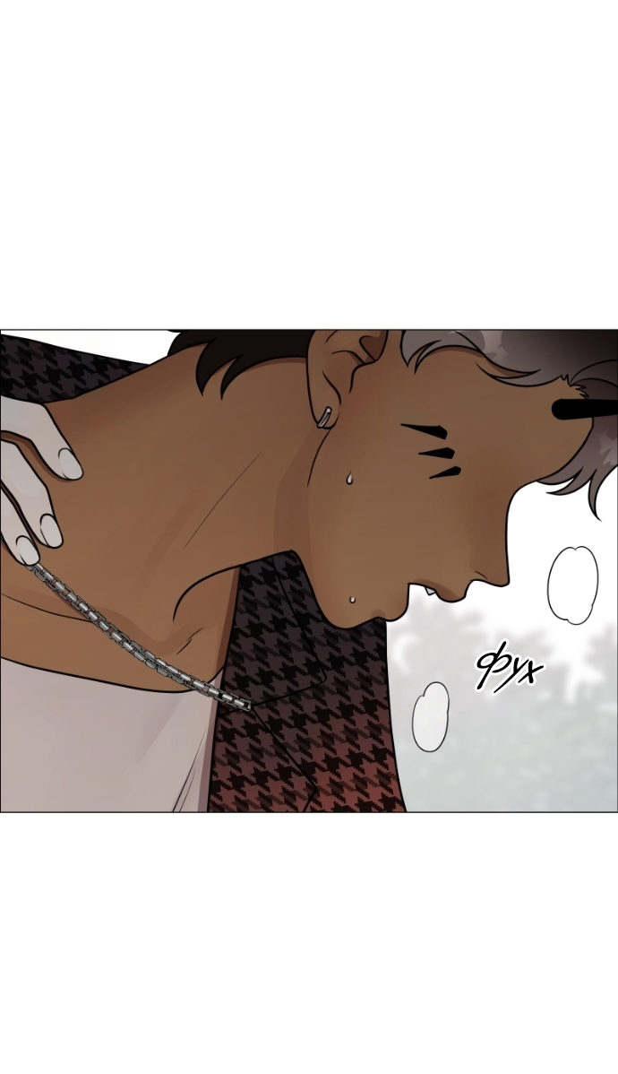 Манга В ловушке фей - Глава 13 Страница 40