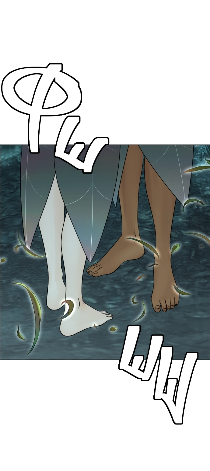 Манга В ловушке фей - Глава 17 Страница 23