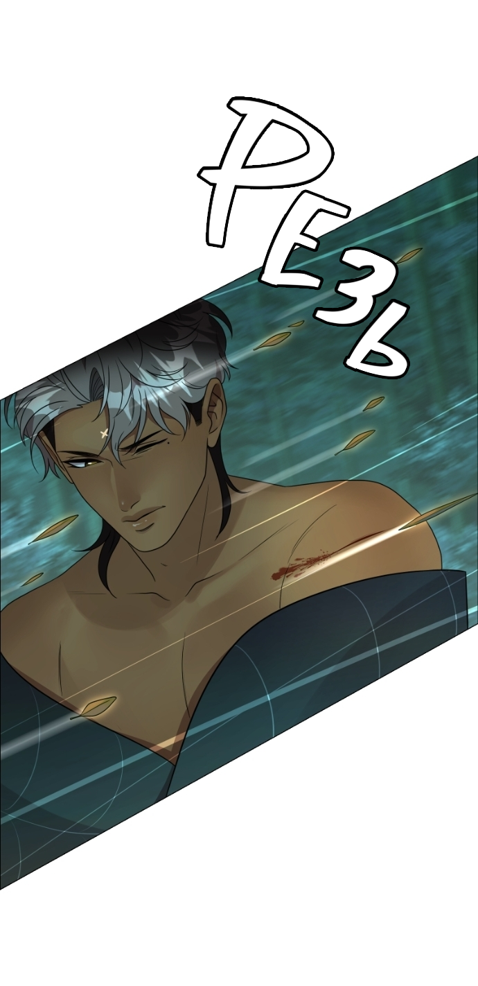 Манга В ловушке фей - Глава 17 Страница 40