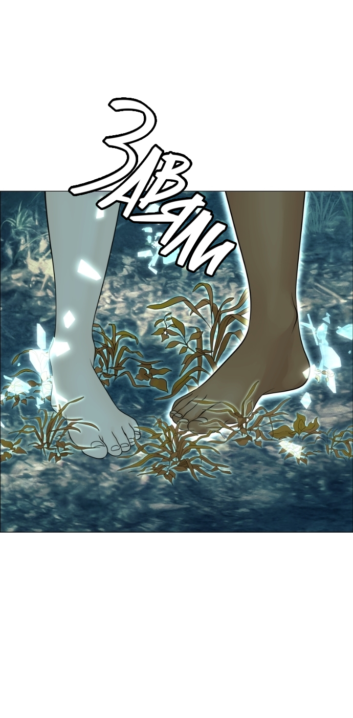 Манга В ловушке фей - Глава 17 Страница 54