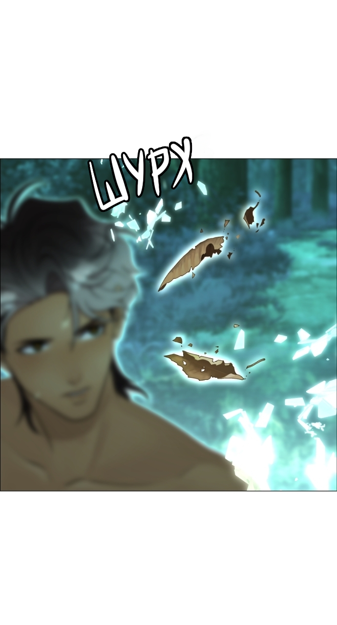 Манга В ловушке фей - Глава 17 Страница 56