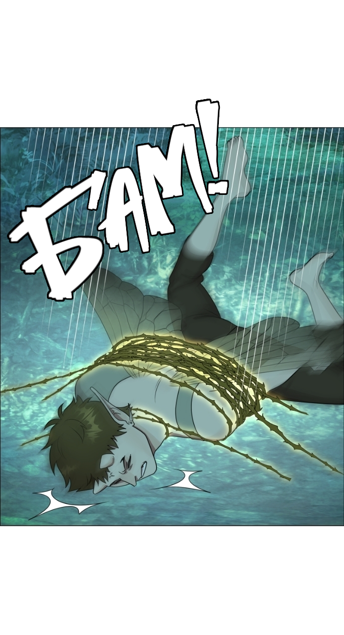 Манга В ловушке фей - Глава 18 Страница 24