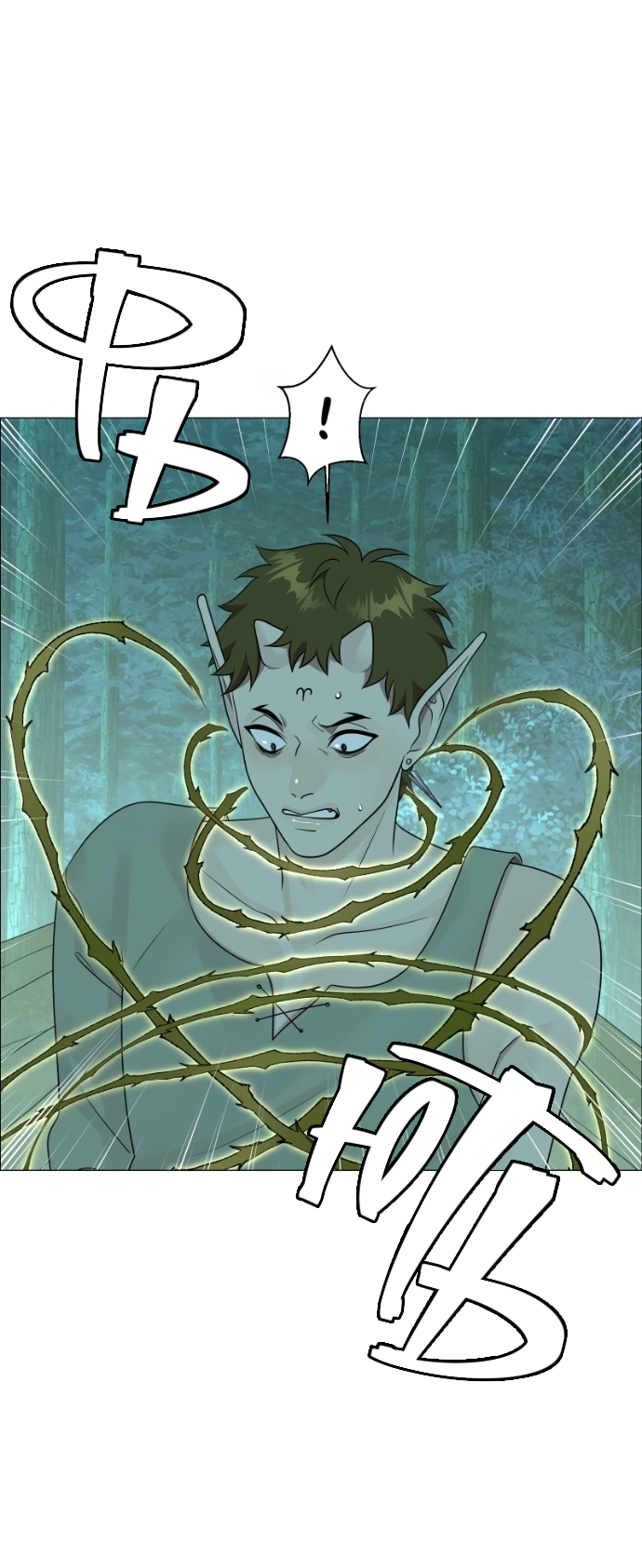 Манга В ловушке фей - Глава 18 Страница 23