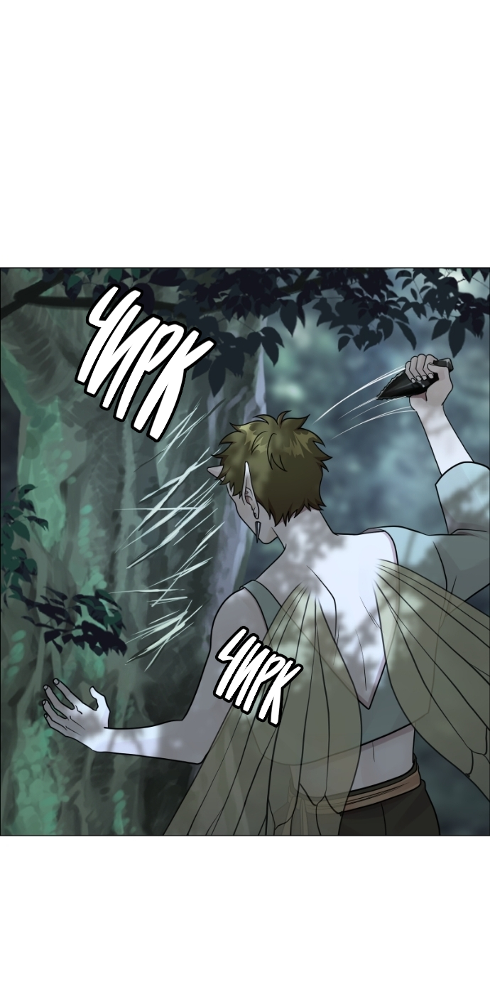 Манга В ловушке фей - Глава 19 Страница 47