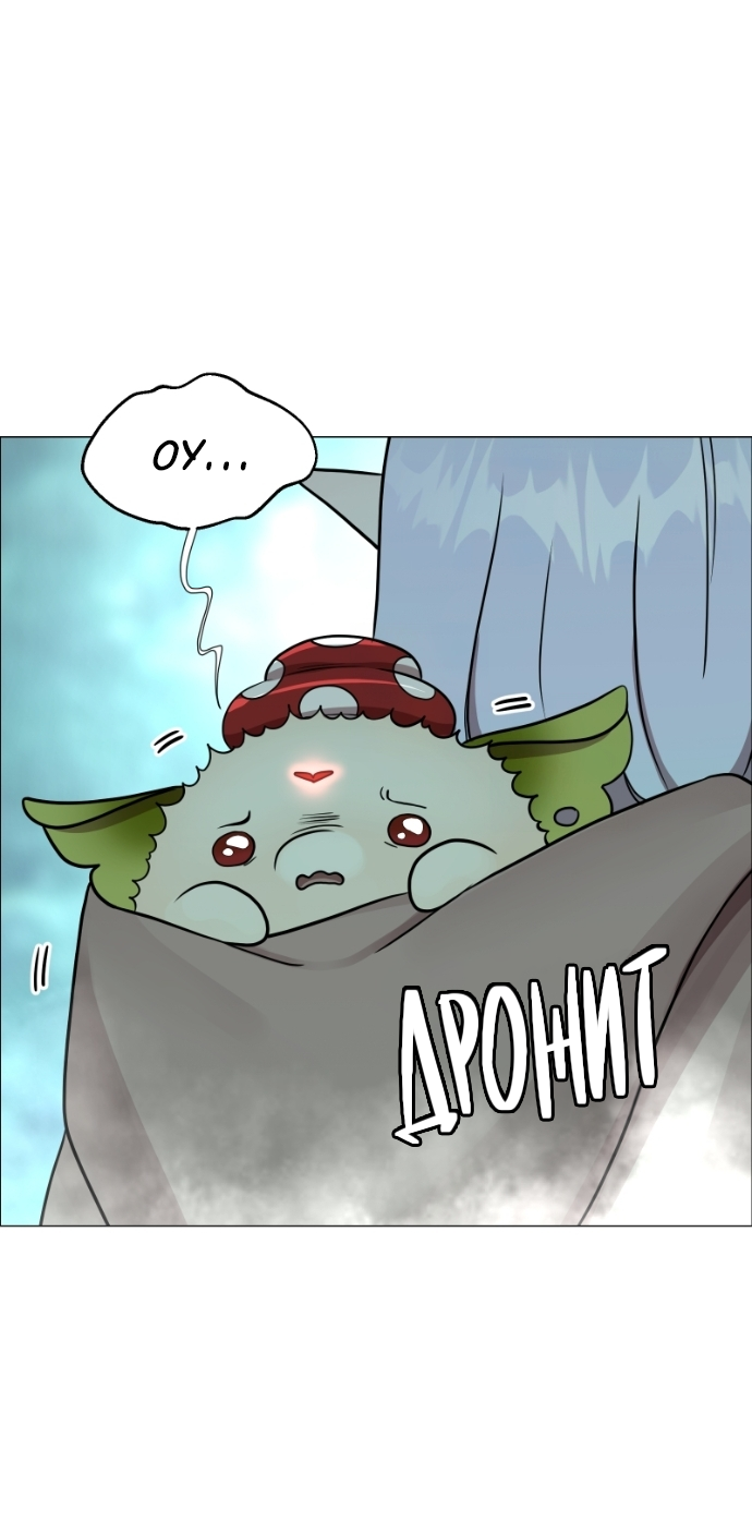 Манга В ловушке фей - Глава 20 Страница 49