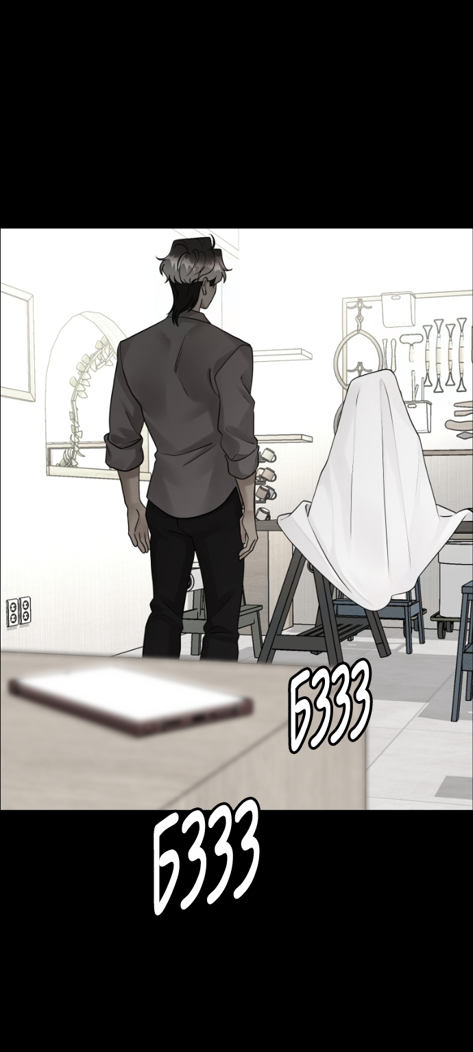 Манга В ловушке фей - Глава 21 Страница 28