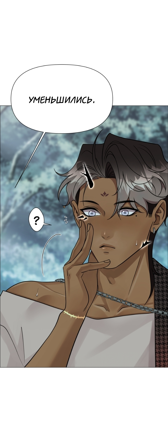 Манга В ловушке фей - Глава 22 Страница 7