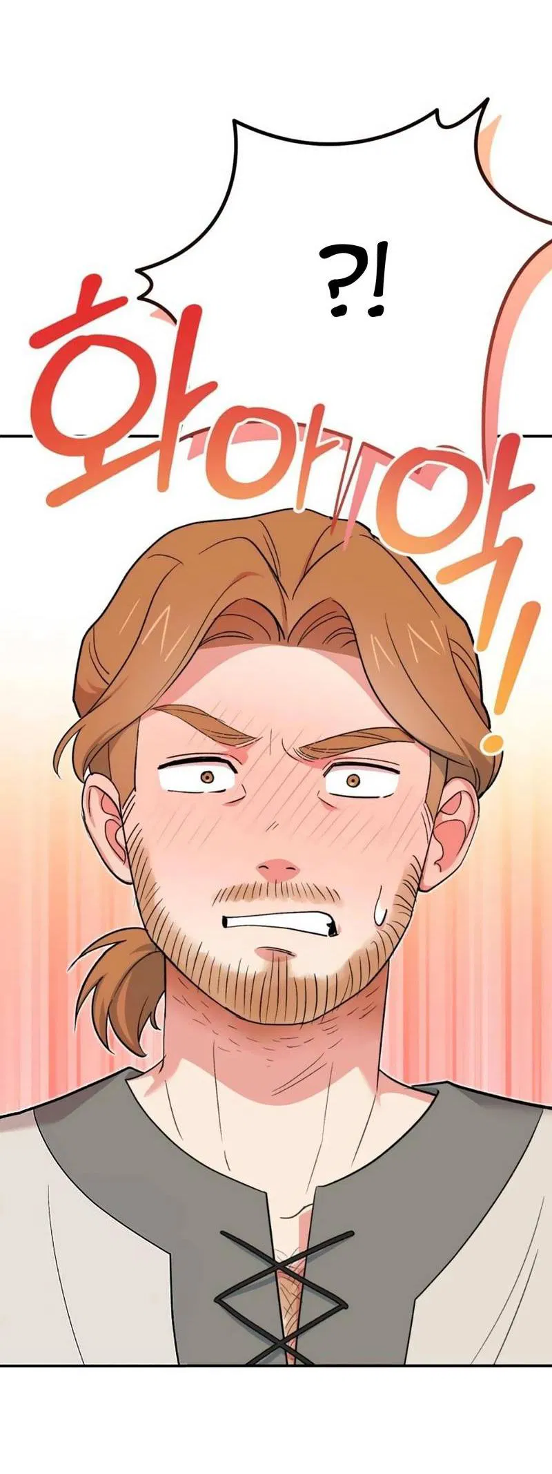 Манга С атмосферой романа что-то не так - Глава 12 Страница 47