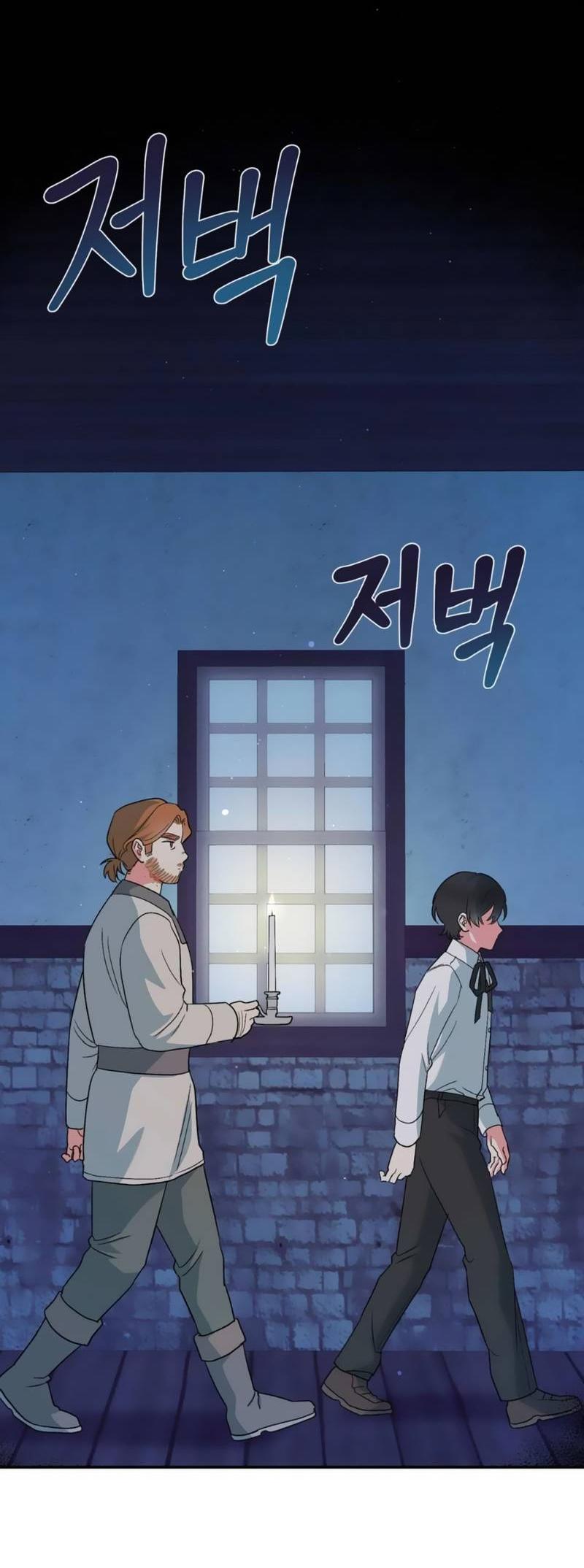 Манга С атмосферой романа что-то не так - Глава 12 Страница 40