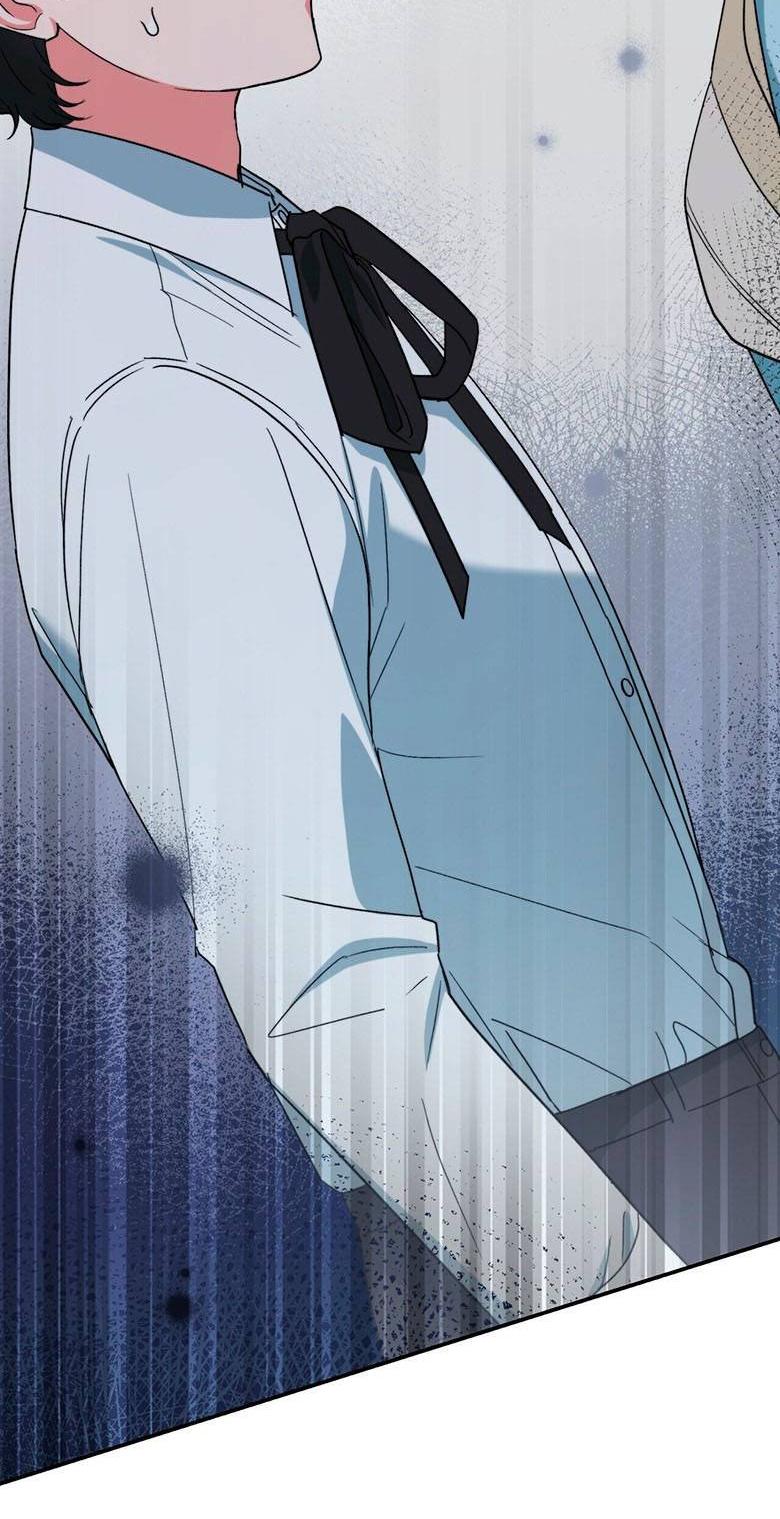 Манга С атмосферой романа что-то не так - Глава 11 Страница 23