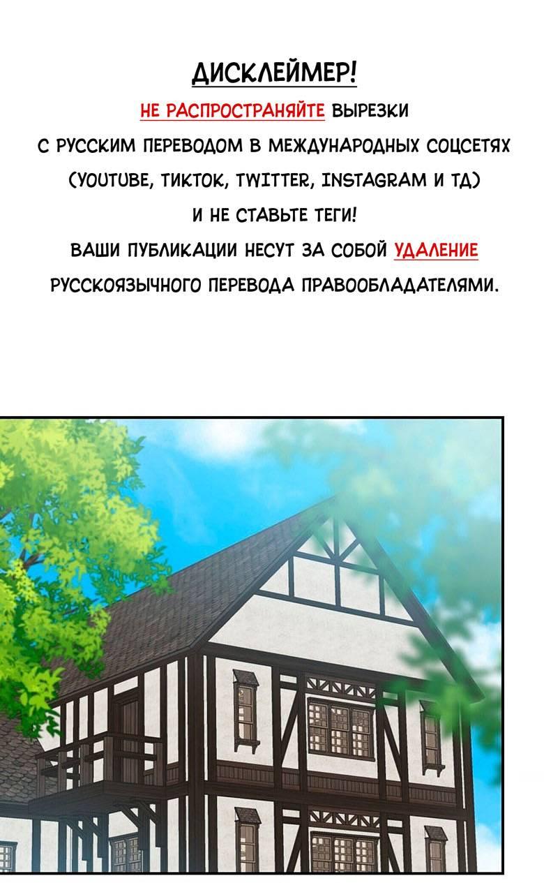 Манга С атмосферой романа что-то не так - Глава 11 Страница 1