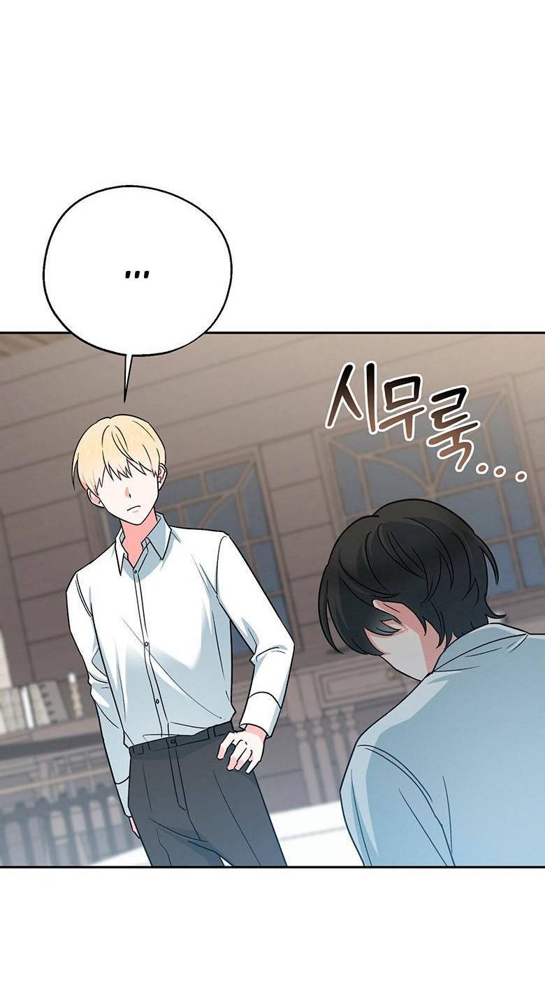 Манга С атмосферой романа что-то не так - Глава 10 Страница 6