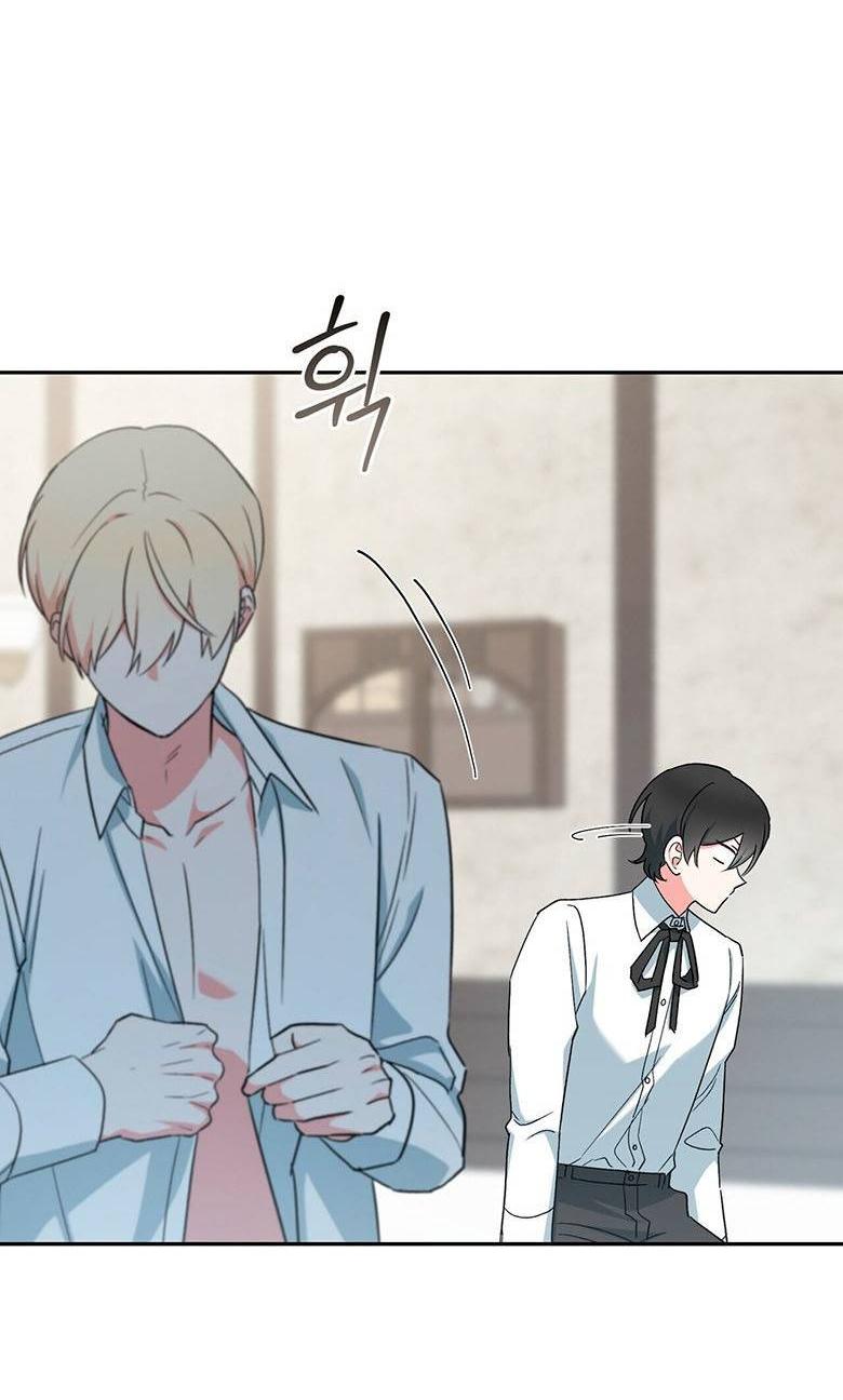 Манга С атмосферой романа что-то не так - Глава 10 Страница 19