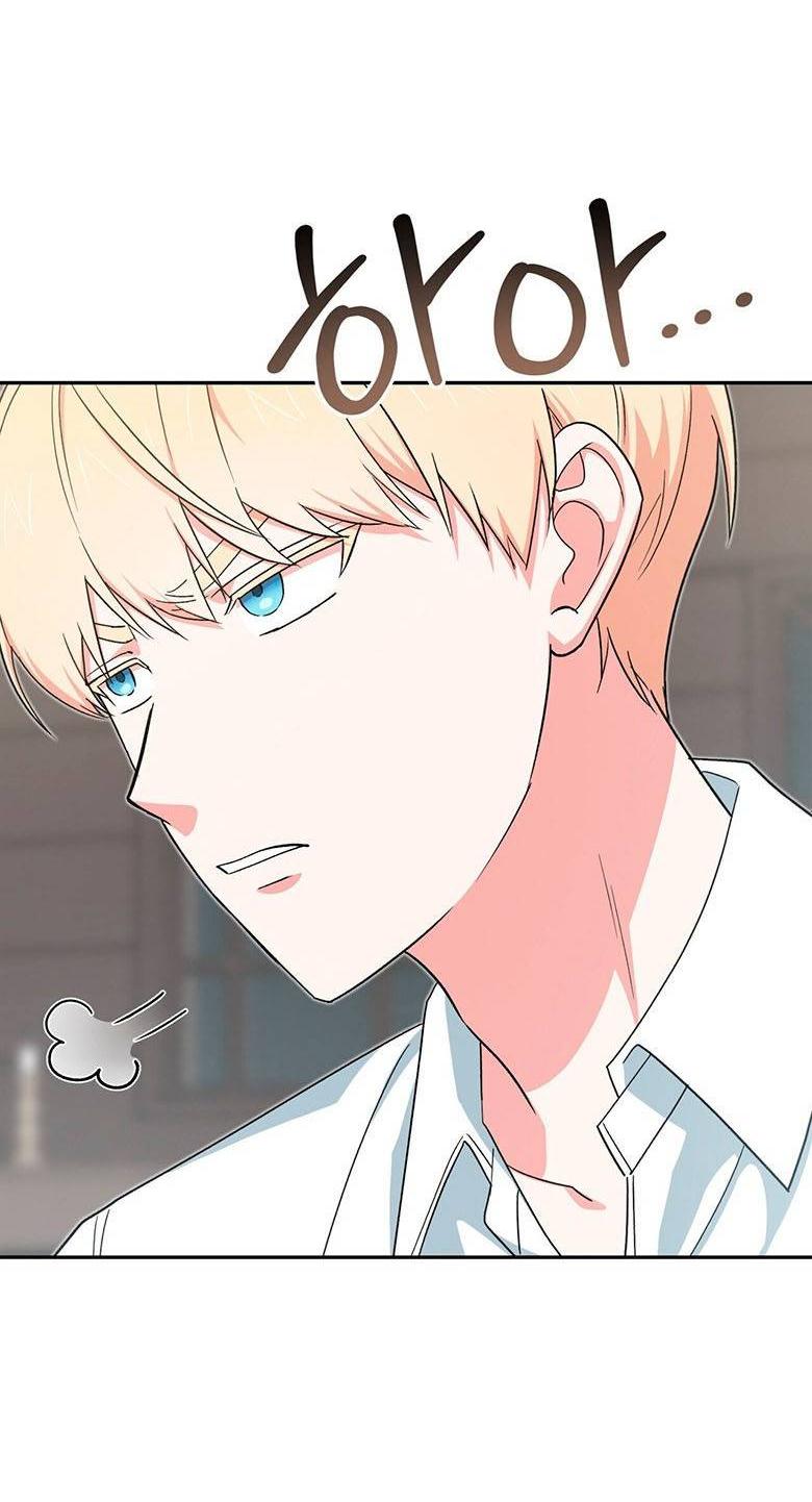 Манга С атмосферой романа что-то не так - Глава 10 Страница 7